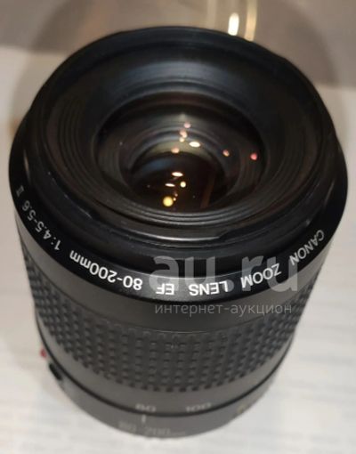Лот: 19148333. Фото: 1. Объектив Canon EF 80-200 1:4.5-5... Объективы
