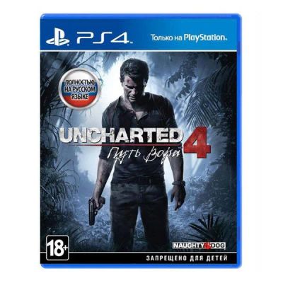 Лот: 9514522. Фото: 1. Uncharted 4 ps4 полностью на русском... Игры для консолей