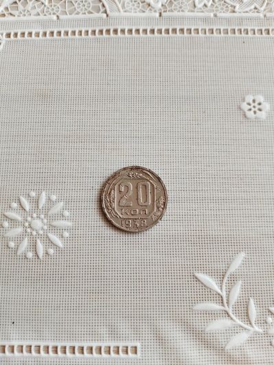 Лот: 25238834. Фото: 1. 20 копеек 1938. Россия и СССР 1917-1991 года