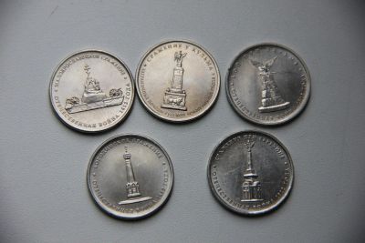 Лот: 4073399. Фото: 1. Юбилейные монеты России, 5 рублей... Россия после 1991 года
