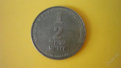 Лот: 1931051. Фото: 1. Добрый крокодил - честное лето... Ближний восток