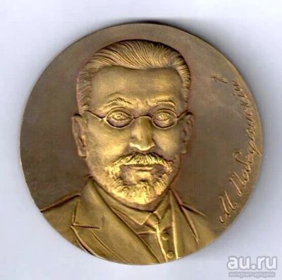 Лот: 13779631. Фото: 1. Россия Медаль Санкт-Петербург... Юбилейные