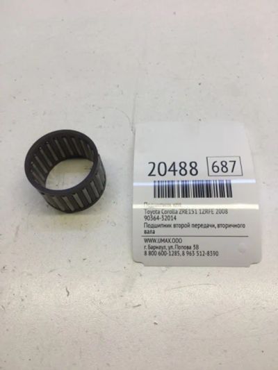 Лот: 20381124. Фото: 1. Подшипник КПП Toyota Corolla 2008... Трансмиссия