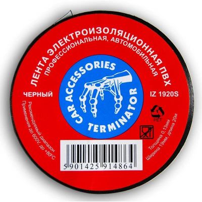 Лот: 11106667. Фото: 1. Изолента Terminator IZ1920 S черная... Другое (инструмент и расходные)