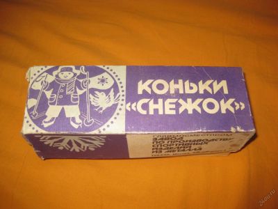 Лот: 5704336. Фото: 1. Коньки (два лезвия). Коньки