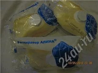 Лот: 344340. Фото: 1. респиратор-3шт одним лотом. Униформа