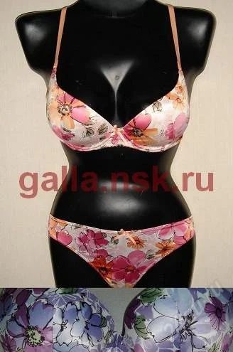 Лот: 1160644. Фото: 1. Комплект. Нижнее бельё
