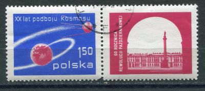 Лот: 18933156. Фото: 1. 1977 Польша Филвыставка "20 лет... Марки