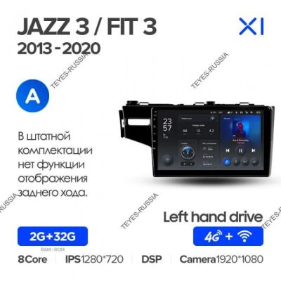 Лот: 20758486. Фото: 1. Магнитола Teyes X1 Jazz\Fit 2013... Автомагнитолы