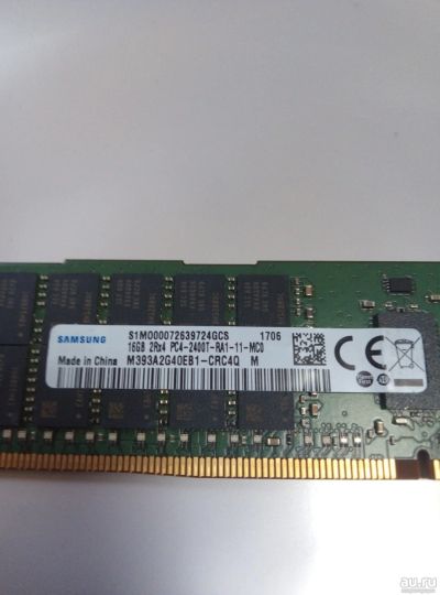 Лот: 12618589. Фото: 1. Серверная оперативная память DDR4... Оперативная память