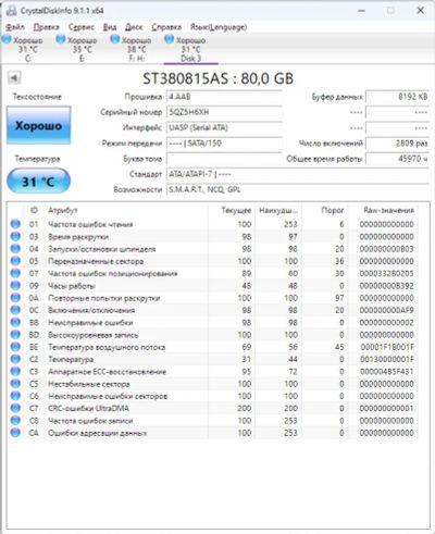 Лот: 21056690. Фото: 1. Два стареньких Seagate 80Gb и... Жёсткие диски (HDD)