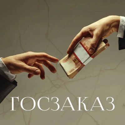 Лот: 24414209. Фото: 1. Госзаказ. Видеозаписи, фильмы