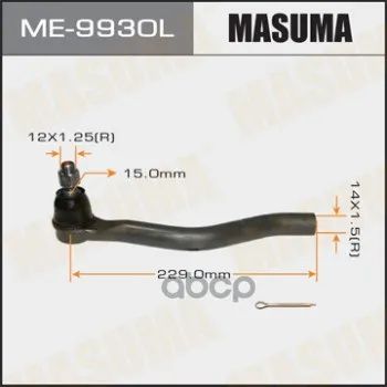 Лот: 24730982. Фото: 1. Наконечник Рулевой Тяги Masuma... Разное