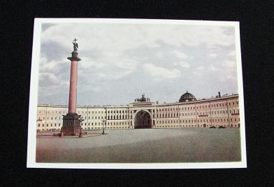 Лот: 11762706. Фото: 1. Открытка СССР. Ленинград, Дворцовая... Открытки, конверты