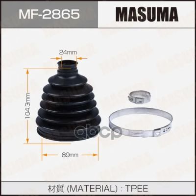 Лот: 24730858. Фото: 1. Пыльник Шруса Masuma Mf-2865... Разное