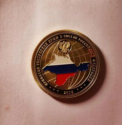 Лот: 15253959. Фото: 1. Коллекционная монета. Наборы монет