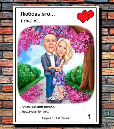 Лот: 8685186. Фото: 1. Картина на холсте в стиле Love... Картины, рисунки