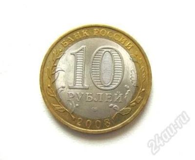 Лот: 2512594. Фото: 1. Набор 10 рублей 2000-2013 гг биметалл... Наборы монет