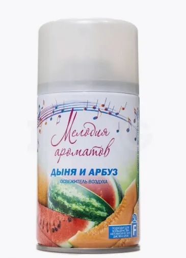 Лот: 19631676. Фото: 1. Освежитель воздуха Мелодия Ароматов... Бытовая химия