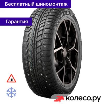 Лот: 25103461. Фото: 1. Snow Grip 185/65 R15 88T. Шины