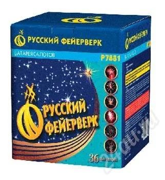 Лот: 173269. Фото: 1. Батареи салютов РФ "Русский фейерверк... Разное