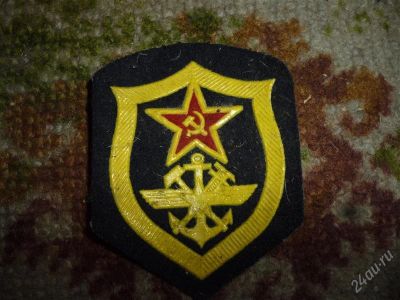Лот: 1327247. Фото: 1. Шеврон ВОСО и ЖДВ СССР. Нашивки, шевроны, погоны