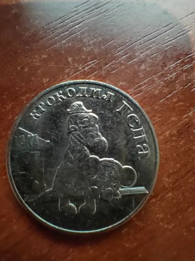 Лот: 19468026. Фото: 1. 25 рублей. Россия после 1991 года