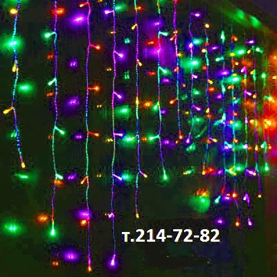 Лот: 6408400. Фото: 1. 480 LED - Гирлянда Световой Занавес... Рекламные материалы и оборудование