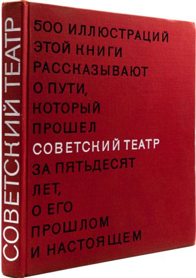 Лот: 22836603. Фото: 1. 📕 В. Березкин, О. Фельдман. Советский... История