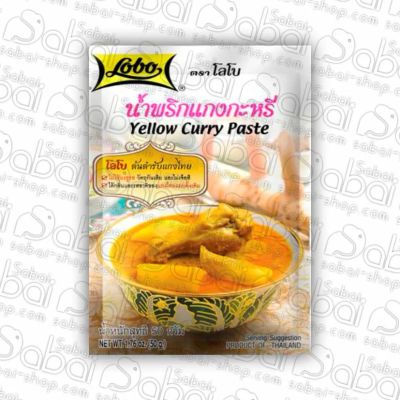 Лот: 20533559. Фото: 1. Желтая паста карри Yellow curry... Приправы, специи