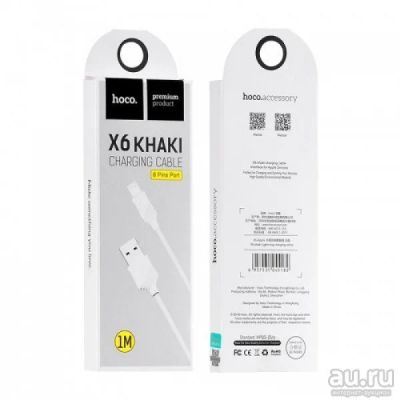 Лот: 13792960. Фото: 1. USB кабель HOCO X6 Khaki Micro-Usb... Шнуры, кабели, разъёмы