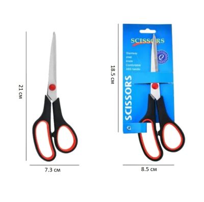 Лот: 25637252. Фото: 1. Ножницы 21,0см. SCISSORS эргономичные... Другое (канцелярские и офисные товары)
