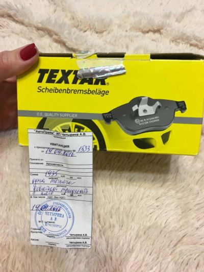 Лот: 10216550. Фото: 1. колодки передние на мазда аксела... Тормозная система