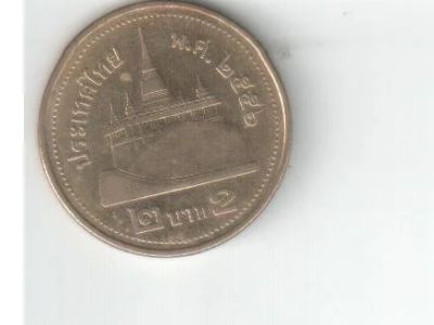 Лот: 6706740. Фото: 1. 2 бата Тайланд. Азия