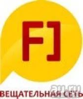 Лот: 8240222. Фото: 1. Радио которое не переключишь!. Другие (реклама, дизайн, полиграфия)