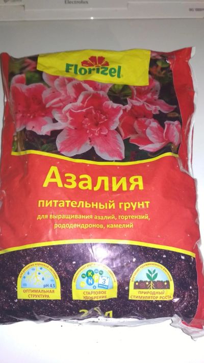 Лот: 14846938. Фото: 1. Грунт для азалий. Грунты, удобрения