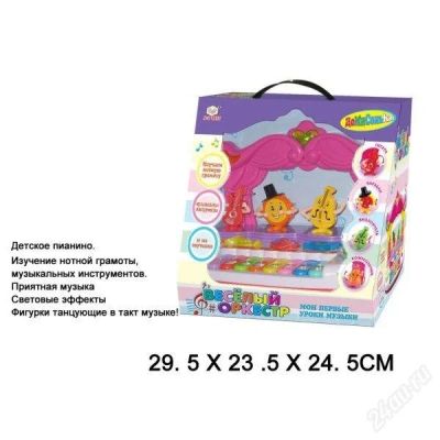 Лот: 2343805. Фото: 1. Детское Умное пианино, обучает... Музыкальные