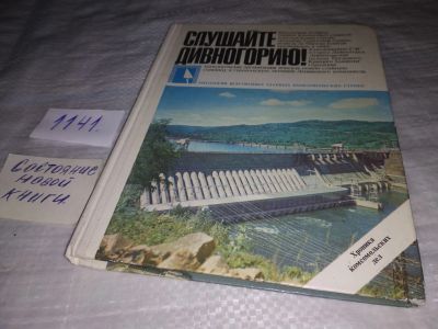 Лот: 7306628. Фото: 1. oz меш. (29..06)*2 (29..02)*2... Другое (общественные и гуманитарные науки)