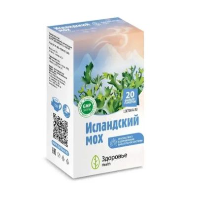 Лот: 23733318. Фото: 1. Исландский мох фильтр-пакеты 1... Лекарства