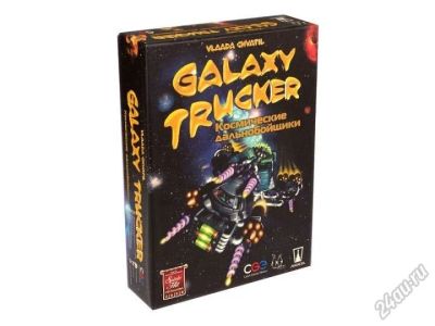 Лот: 5858568. Фото: 1. Космические дальнобойщики (Galaxy... Настольные игры, карты