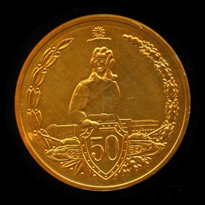 Лот: 16383188. Фото: 1. СССР 1988 Медаль Киевское высшее... Сувенирные