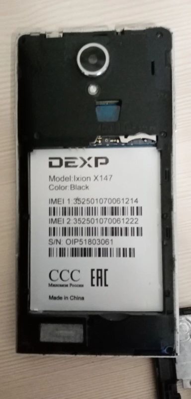 Лот: 15438065. Фото: 1. DEXP IXION 147. Дисплеи, дисплейные модули, тачскрины