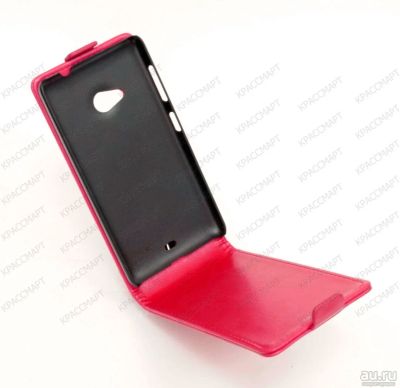 Лот: 8033767. Фото: 1. Чехол Microsoft Lumia 535 флип... Чехлы, бамперы