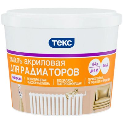 Лот: 20280975. Фото: 1. Краска для радиаторов 0,4л белая... Краски, лаки, растворитель