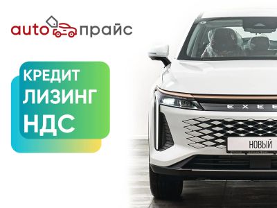 Лот: 21980310. Фото: 1. EXEED 2023. Автомобили