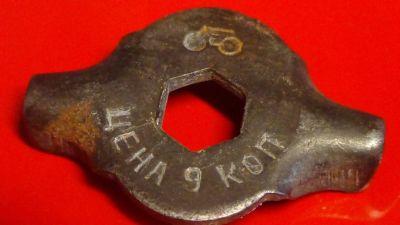 Лот: 16994508. Фото: 1. Ключ для спиц велосипедов СССР... Ручные инструменты для автомобиля