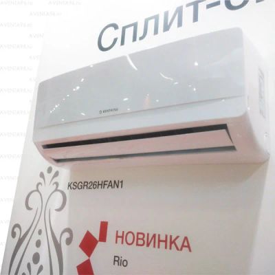 Лот: 10870789. Фото: 1. Кондиционер (Инвертор) Kentatsu... Кондиционеры, сплит-системы