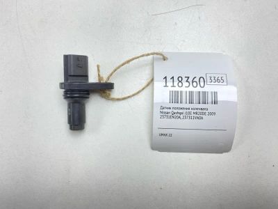 Лот: 25642058. Фото: 1. Датчик положения коленвала Nissan... Двигатель и элементы двигателя