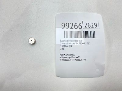 Лот: 24772853. Фото: 1. Шайба регулировочная Subaru Forester... Двигатель и элементы двигателя