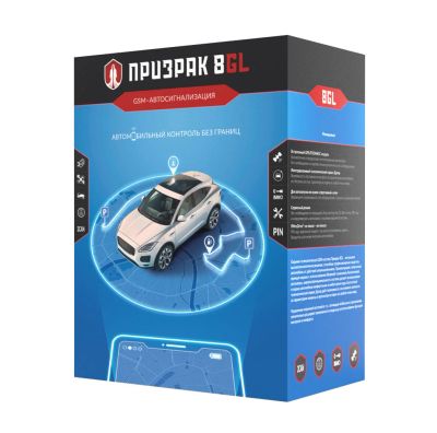 Лот: 14403071. Фото: 1. GSM-автосигнализация Призрак-8GL. Автомобильные сигнализации